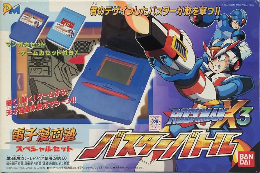 Amazon.co.jp: 電子漫画塾 ロックマンX3 バスターバトル : おもちゃ