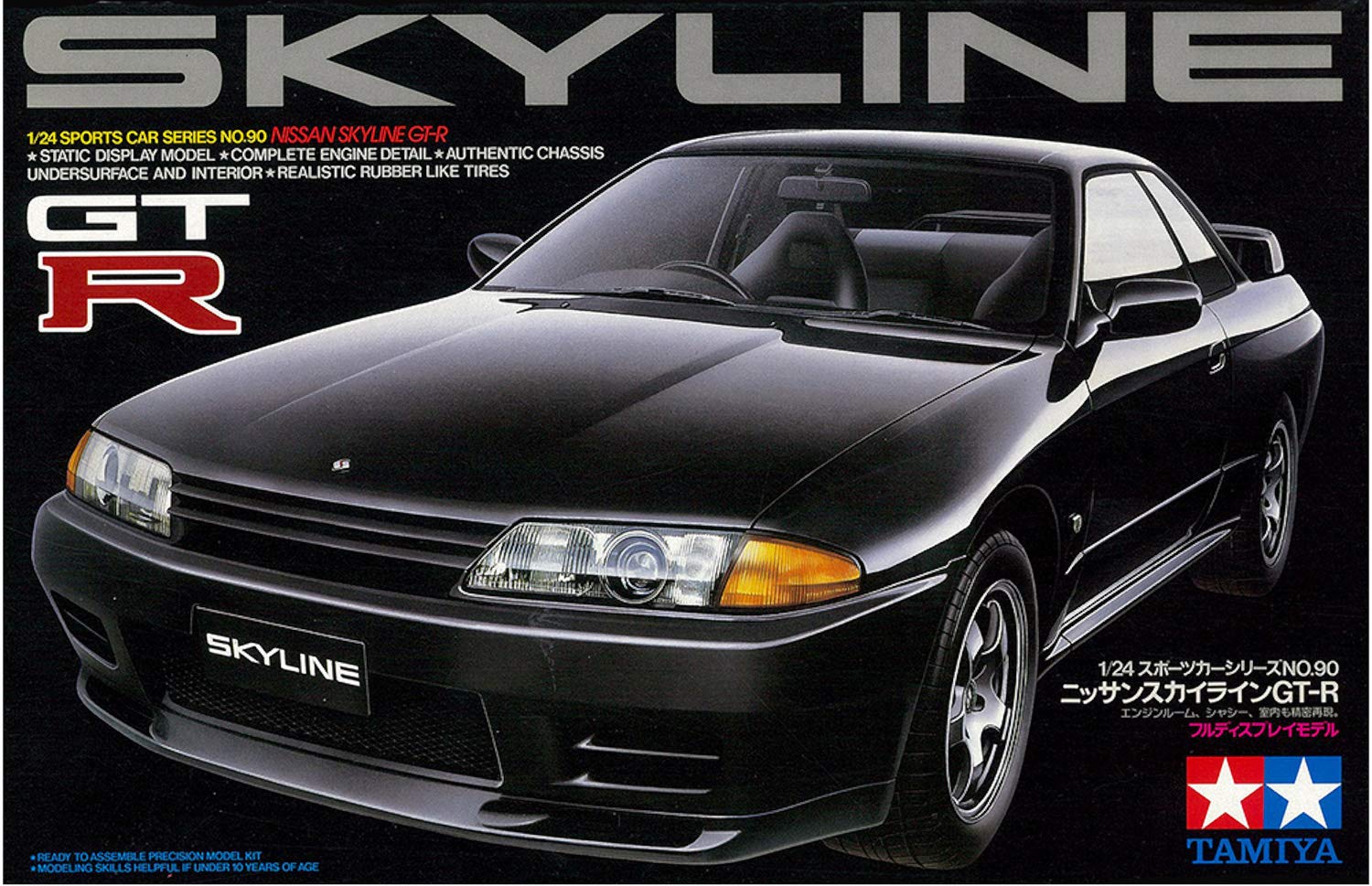 Amazon.com: Tamiya 24090 1/24 Nissan Skyline GTR : Arts, Crafts