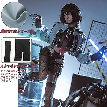 Amazon.co.jp: ゼンゼロ ジェーン・ドゥ コスプレ衣装 【耳、尻尾