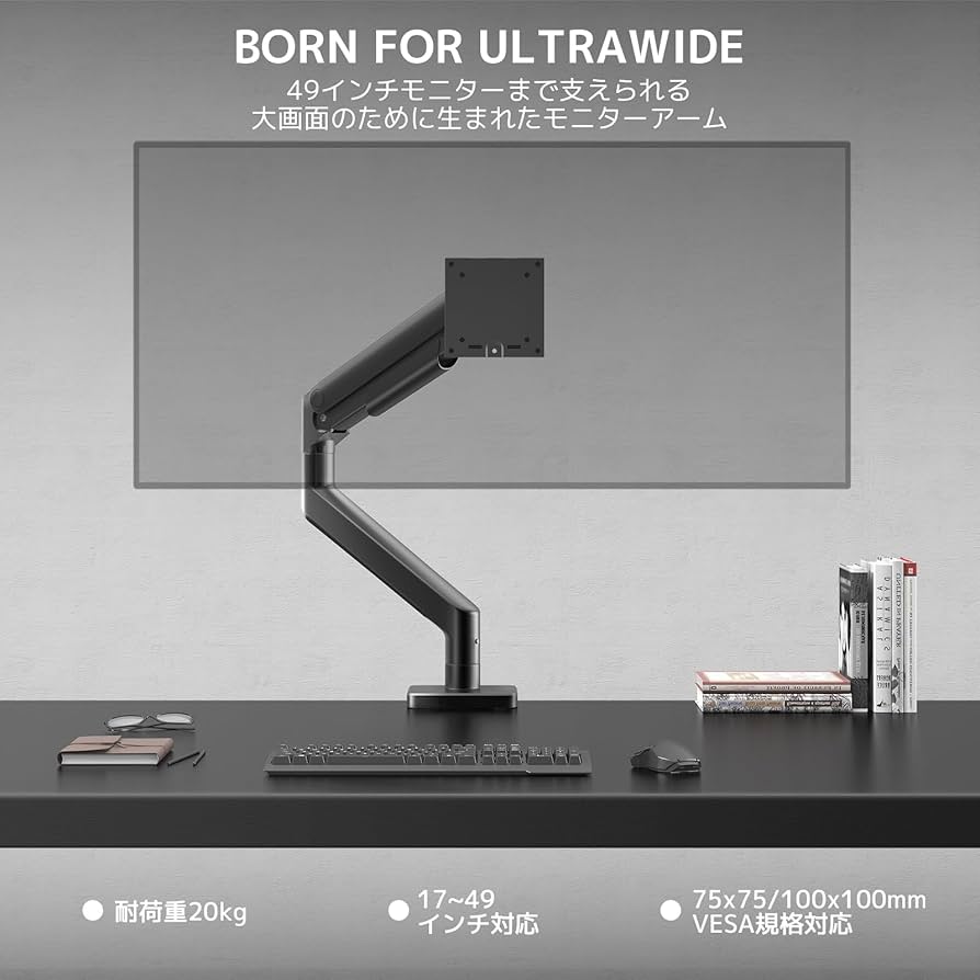 Amazon.co.jp: ACCURTEK 高耐荷重 モニターアーム ディスプレイアーム