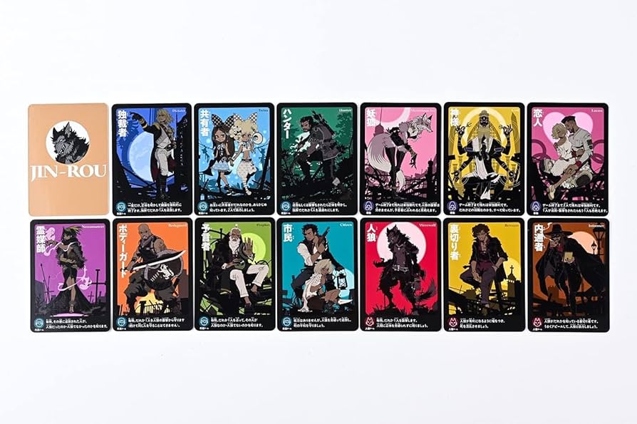 Amazon | 幻冬舎 会話型心理ゲーム 人狼DX 新装版 【特典カード付