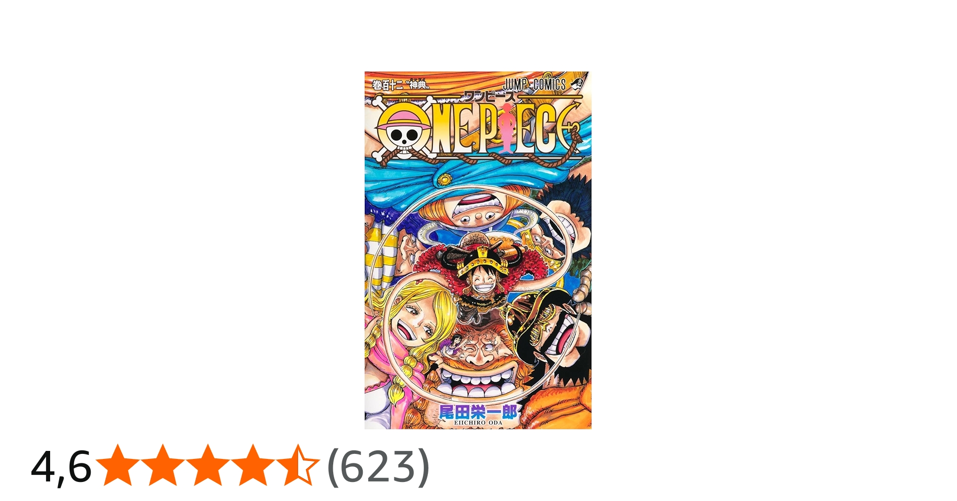 ONE PIECE 112 : 尾田 栄一郎: Amazon.de: Bücher