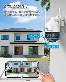 Amazon.co.jp: Jennov 防犯カメラ 屋外 800万画素NVR対応 4台セット AI