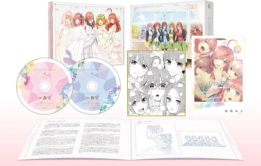 Amazon.co.jp: 映画「五等分の花嫁」DVD(外付け特典なし) [DVD] : 神保