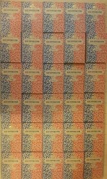 Amazon.co.jp: 岩波世界児童文学集 完結セット 全30冊 : サン