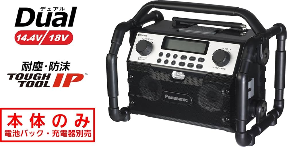 Amazon.co.jp: パナソニック(Panasonic) 充電ラジオ & ワイヤレス