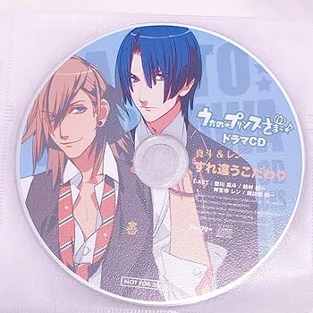 Amazon.co.jp: うたプリ ドラマCD 聖川真斗 神宮寺レン : おもちゃ