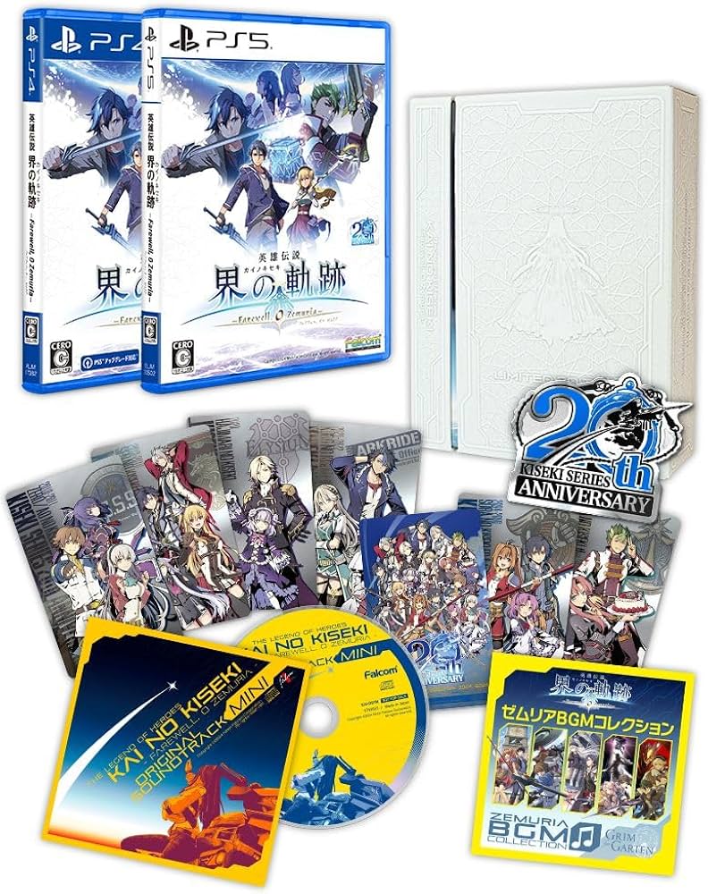 Amazon.co.jp: PS5版 英雄伝説 界の軌跡 -Farewell, O Zemuria