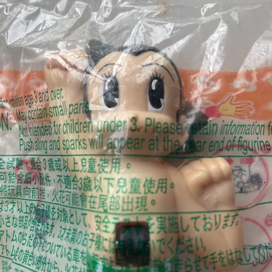 Amazon.co.jp: 鉄腕アトム 2004年 マクドナルド ハッピーセット 人形