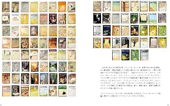 SEMPE IN NEW YORK ジャン=ジャック・サンペ ニューヨーカー イラスト