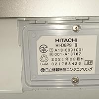 Amazon | 日立 HI-D8PSⅡ SET デジタルコードレス電話機 | 日立