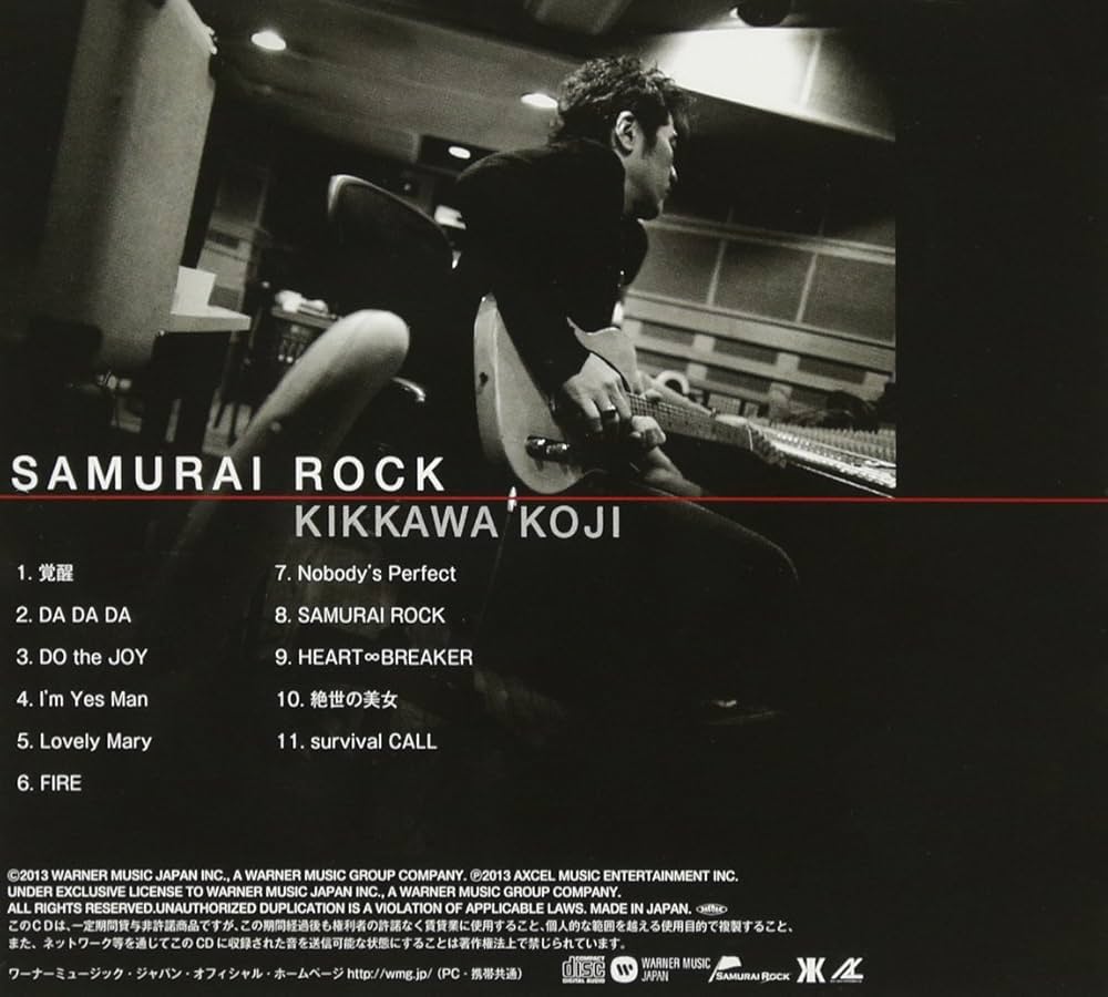 Amazon.co.jp: SAMURAI ROCK(通常盤) - 吉川晃司: ミュージック