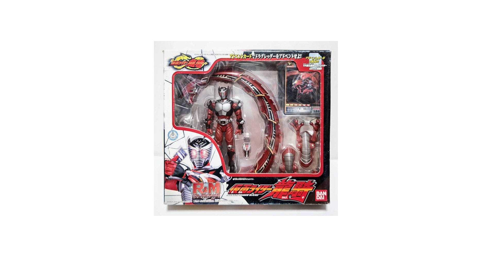 Amazon.co.jp: 仮面ライダー龍騎 ライダー&モンスターシリーズ R&M 1