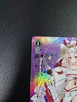 ヴァイスシュヴァルツ アズールレーン 大鳳 SP サイン WS 大鳳 SP