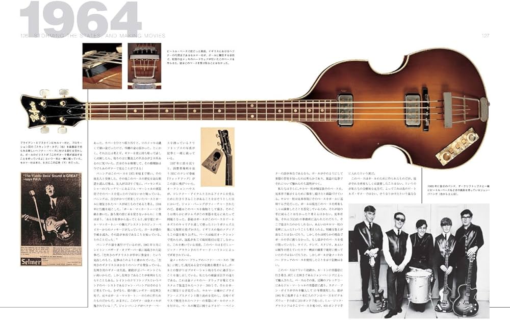 Amazon.co.jp: Beatles gear [新装・改訂版] 写真でたどるビートルズと