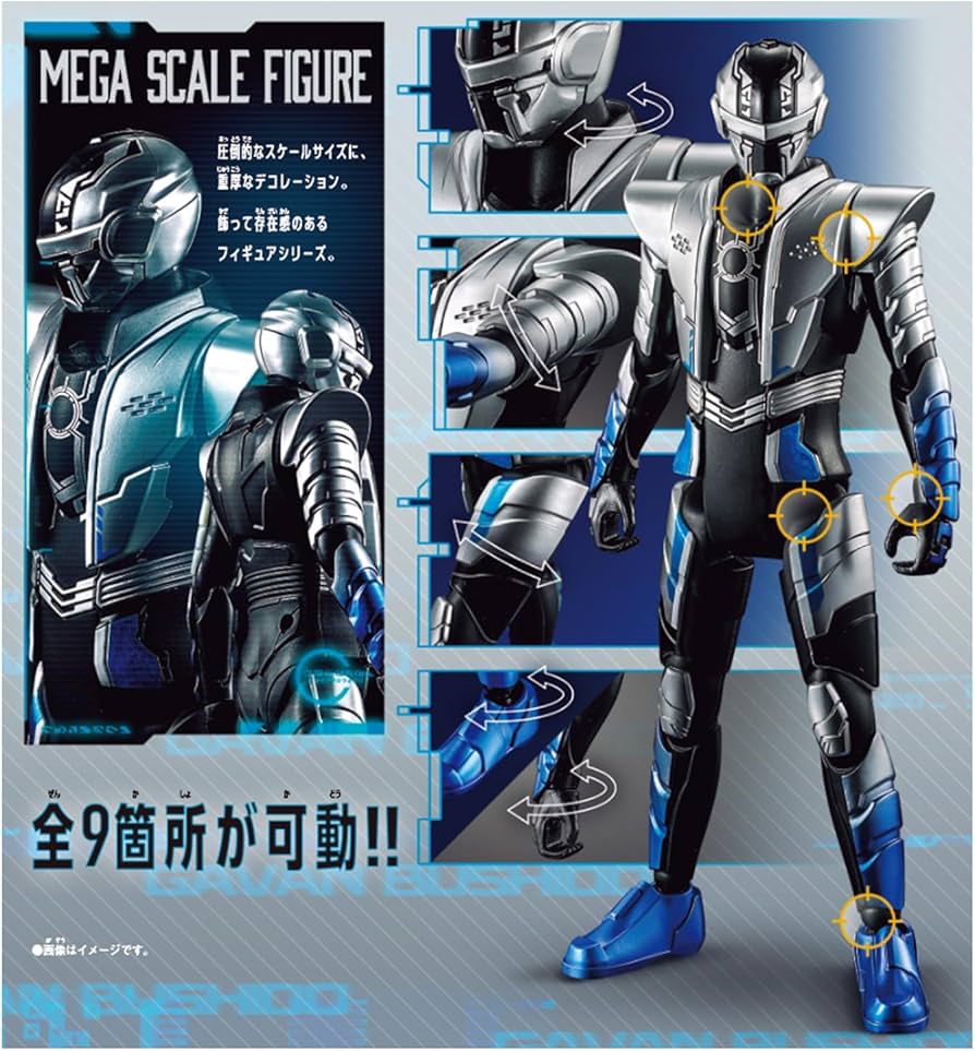 Amazon.co.jp: [バンダイ(BANDAI)] 超宇宙刑事ギャバン インフィニティ