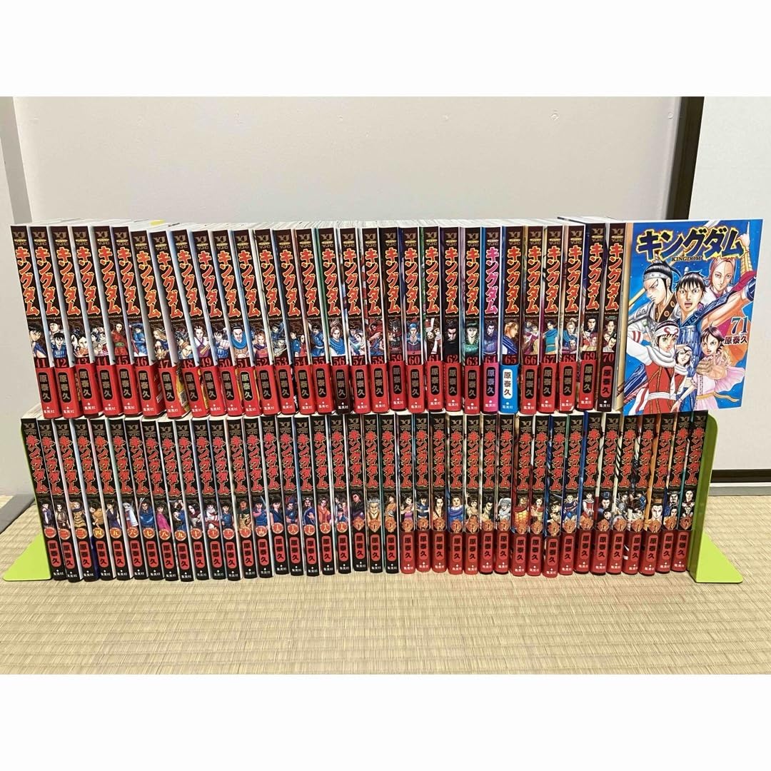 キングダム 1〜57巻 セット おまけ公式ガイドブック2冊 キングダム 1