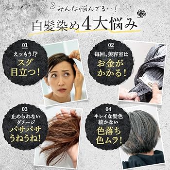 Amazon | KAMIKA カミカ ノンジアミン 白髪染め カラートリートメント