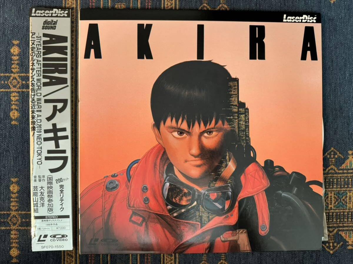 Amazon.co.jp: LD レーザーディスク 2枚組 AKIRA アキラ 大友克洋 芸能