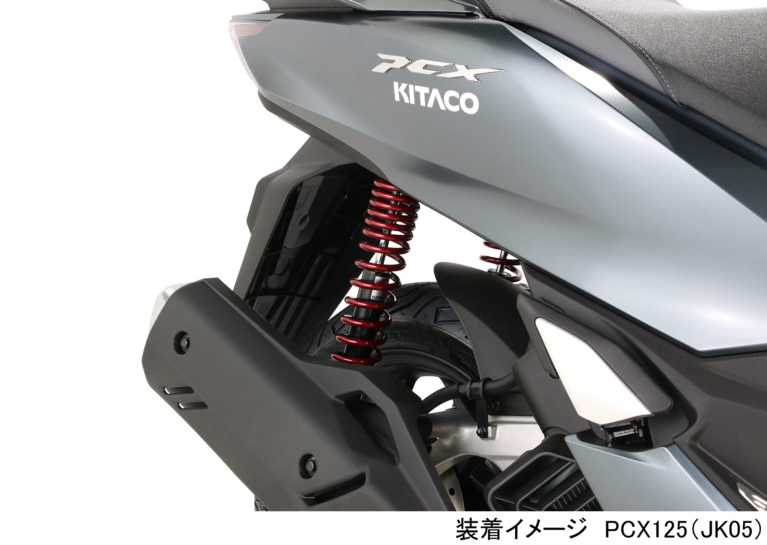 Amazon.co.jp: キタコ(KITACO) リアショックアブソーバー (ダーク