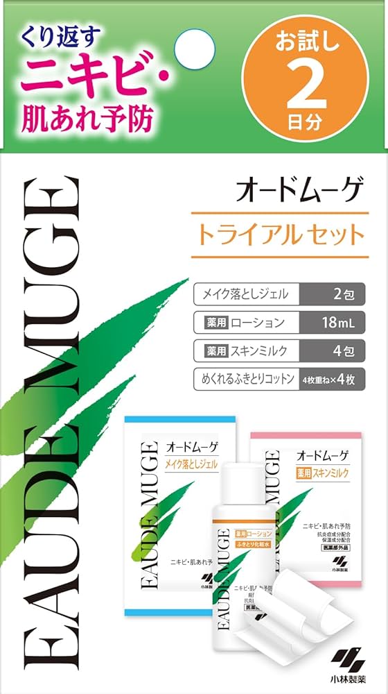 Amazon.co.jp: 【公式】【まとめ買い】オードムーゲ トライアルセット