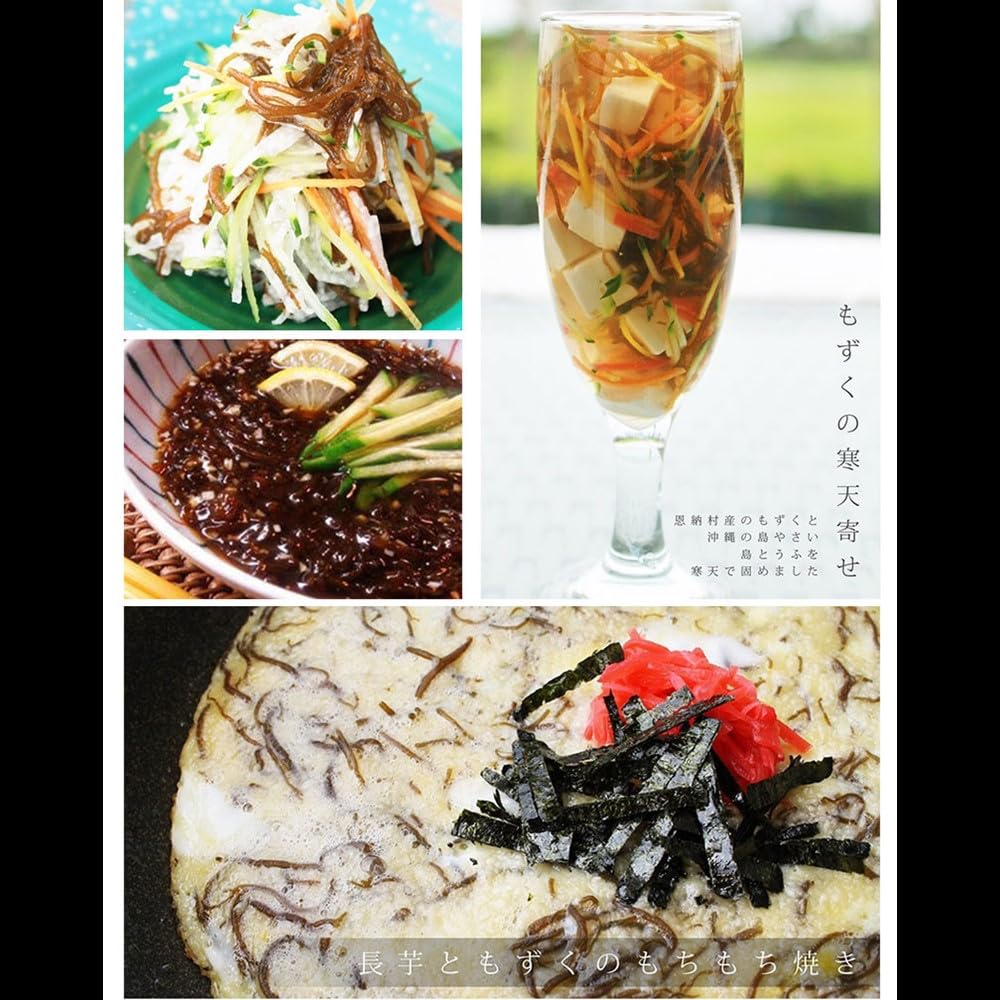 Amazon.co.jp: 沖縄県産 太もずく 400g×1パック すばる商事 長期保存