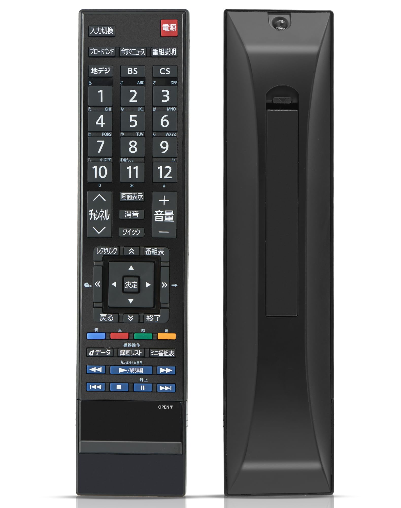 Amazon | 東芝 テレビリモコン 東芝 レグザ リモコン CT-90348 regza