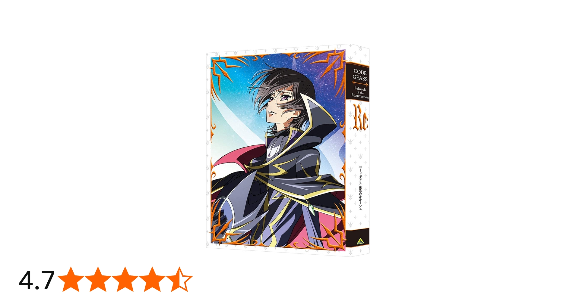 Amazon.co.jp: コードギアス 復活のルルーシュ (特装限定版) [Blu-ray