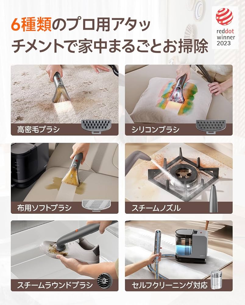 Amazon | uwant B400スチームクリーナー【100℃蒸気&60℃加熱&18000Pa超