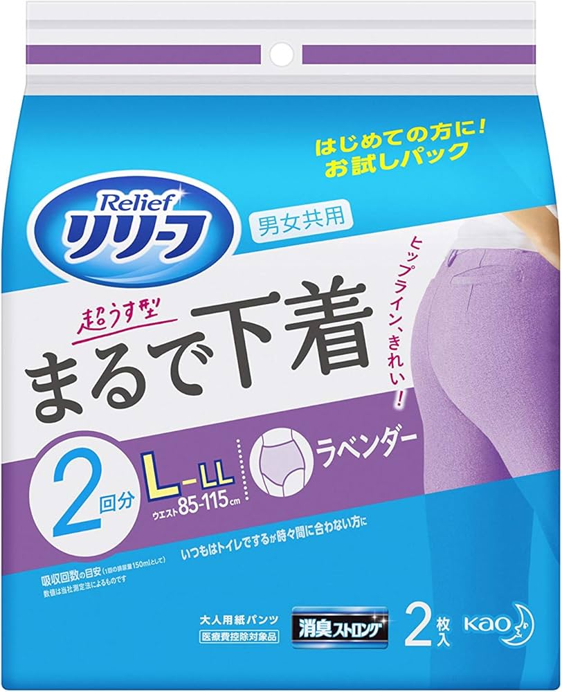 Amazon | 【お試しパック】リリーフ パンツタイプ 超うす型まるで下着