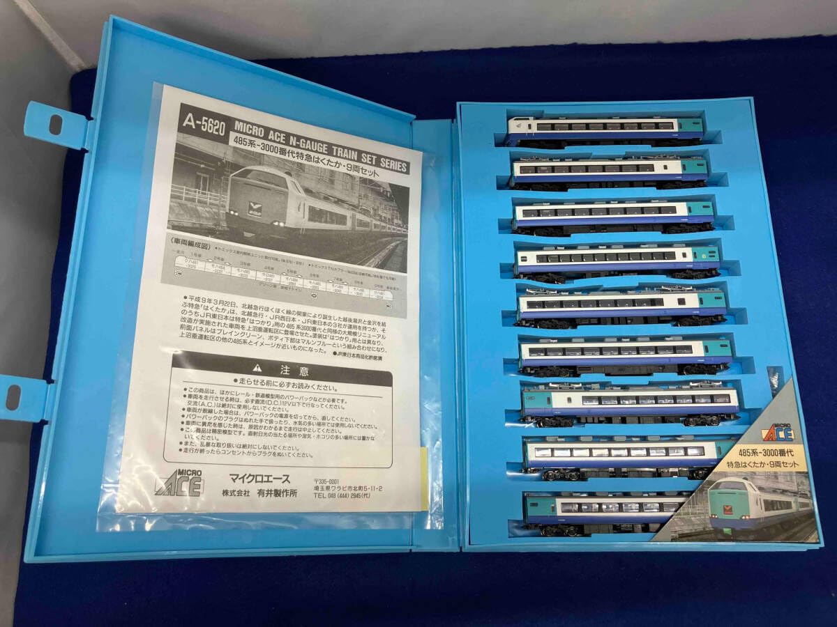 Amazon | Nゲージ MICROACE A5620 485系3000番台電車 特急「はくたか