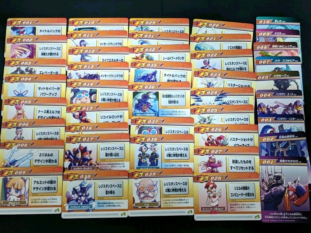 Amazon.co.jp: ロックマンゼロ3 改造カード Part1 セミコンプセット