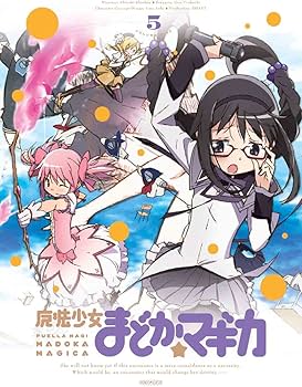 Amazon.co.jp: 魔法少女まどか☆マギカ 5 【完全生産限定版】 [DVD