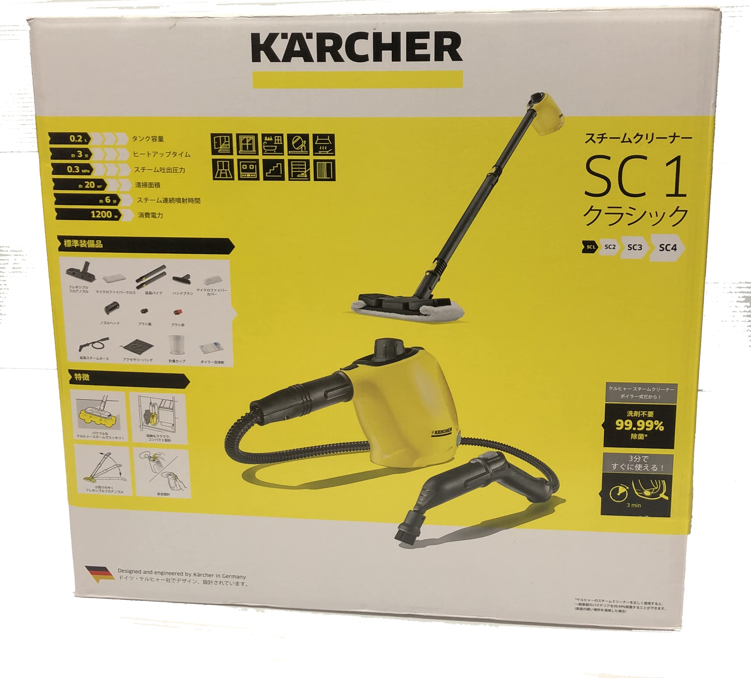 Amazon.co.jp: ケルヒャー(KARCHER) 掃除・除菌 ポータブルスティック