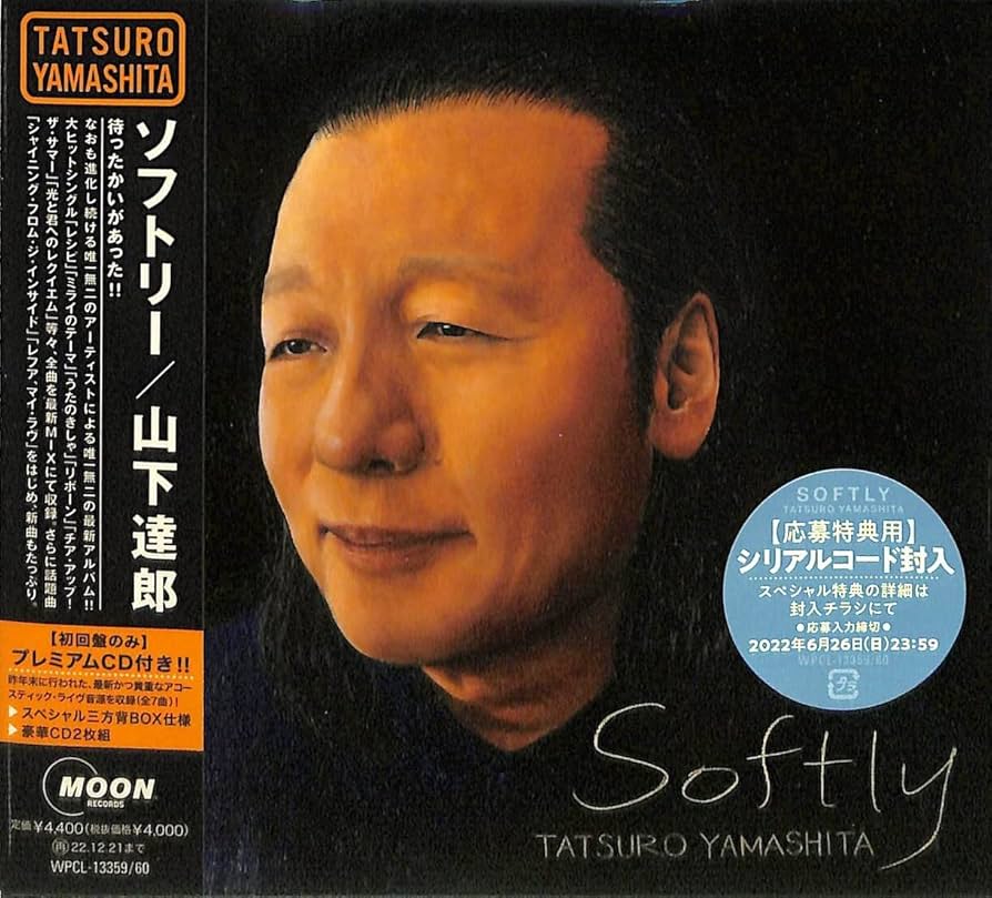 Amazon.co.jp: SOFTLY (初回限定盤): ミュージック