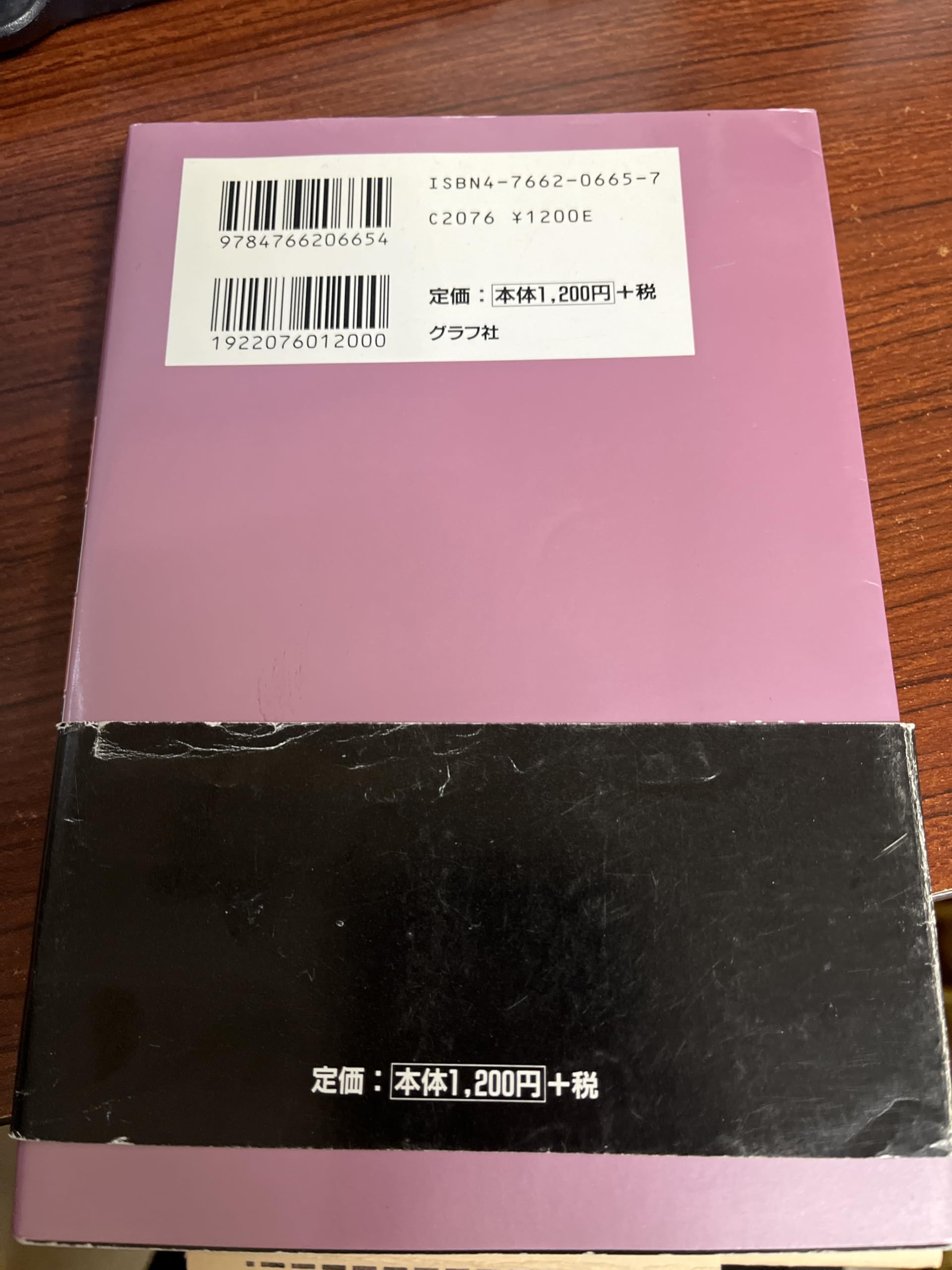 Amazon.co.jp: 野間 覚玄: 本、バイオグラフィー、最新アップデート