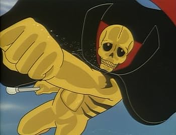 Amazon.co.jp: 黄金バット コレクターズDVD【想い出のアニメライブ