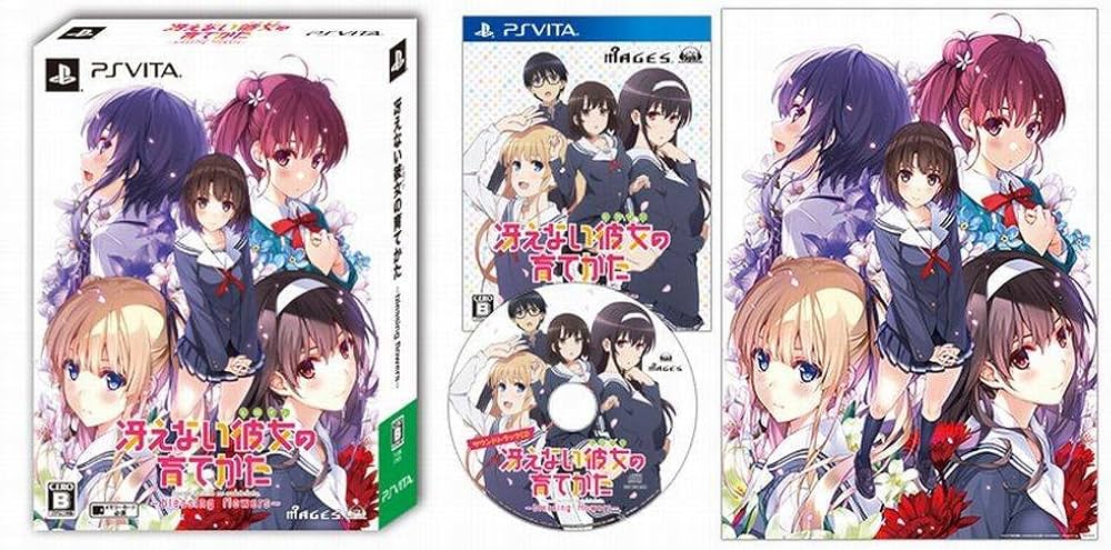 Amazon.co.jp: 冴えない彼女の育てかた-blessing flowers- (初回限定版