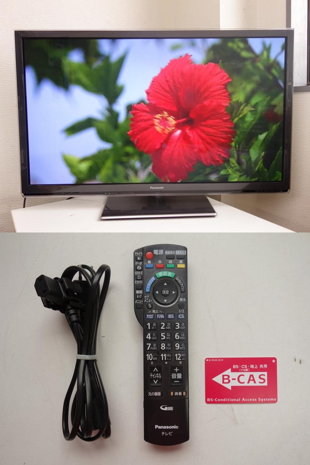 Amazon | パナソニック 42V型 液晶テレビ ビエラ TH-P42GT5 フル