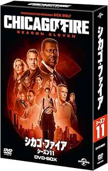 Amazon.co.jp: シカゴ・ファイア シーズン11 DVD-BOX : テイラー