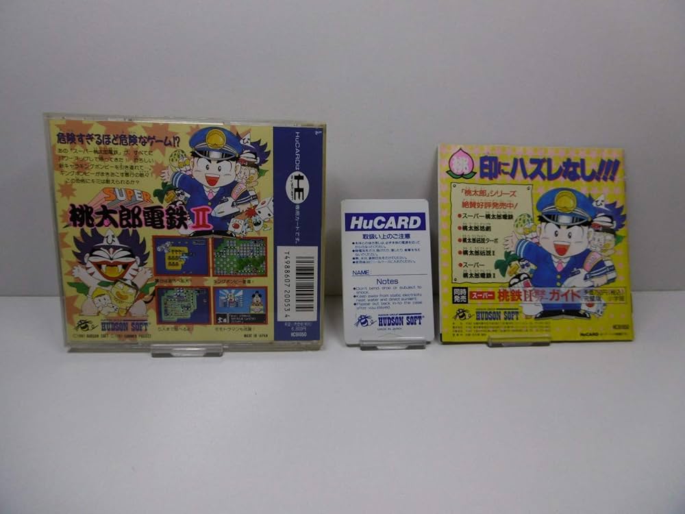 Amazon | スーパー桃太郎電鉄2 【PCエンジン】 | PCエンジン