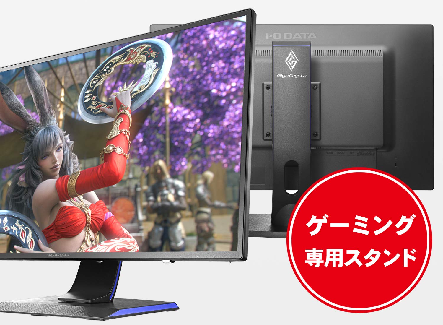 Amazon.co.jp: IODATA ゲーミングモニター 27インチ GigaCrysta WQHD