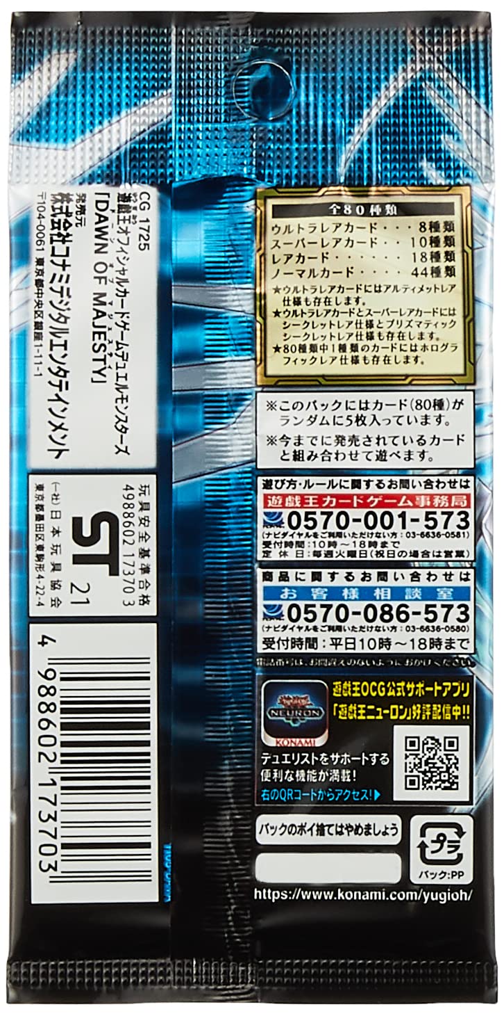 Amazon.co.jp: 遊戯王OCG デュエルモンスターズ DAWN OF MAJESTY BOX