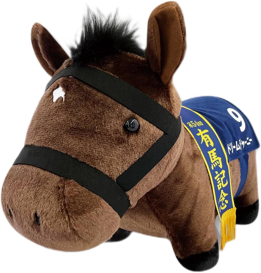Amazon.co.jp: サラブレッドコレクション ふわふわBIGぬいぐるみ