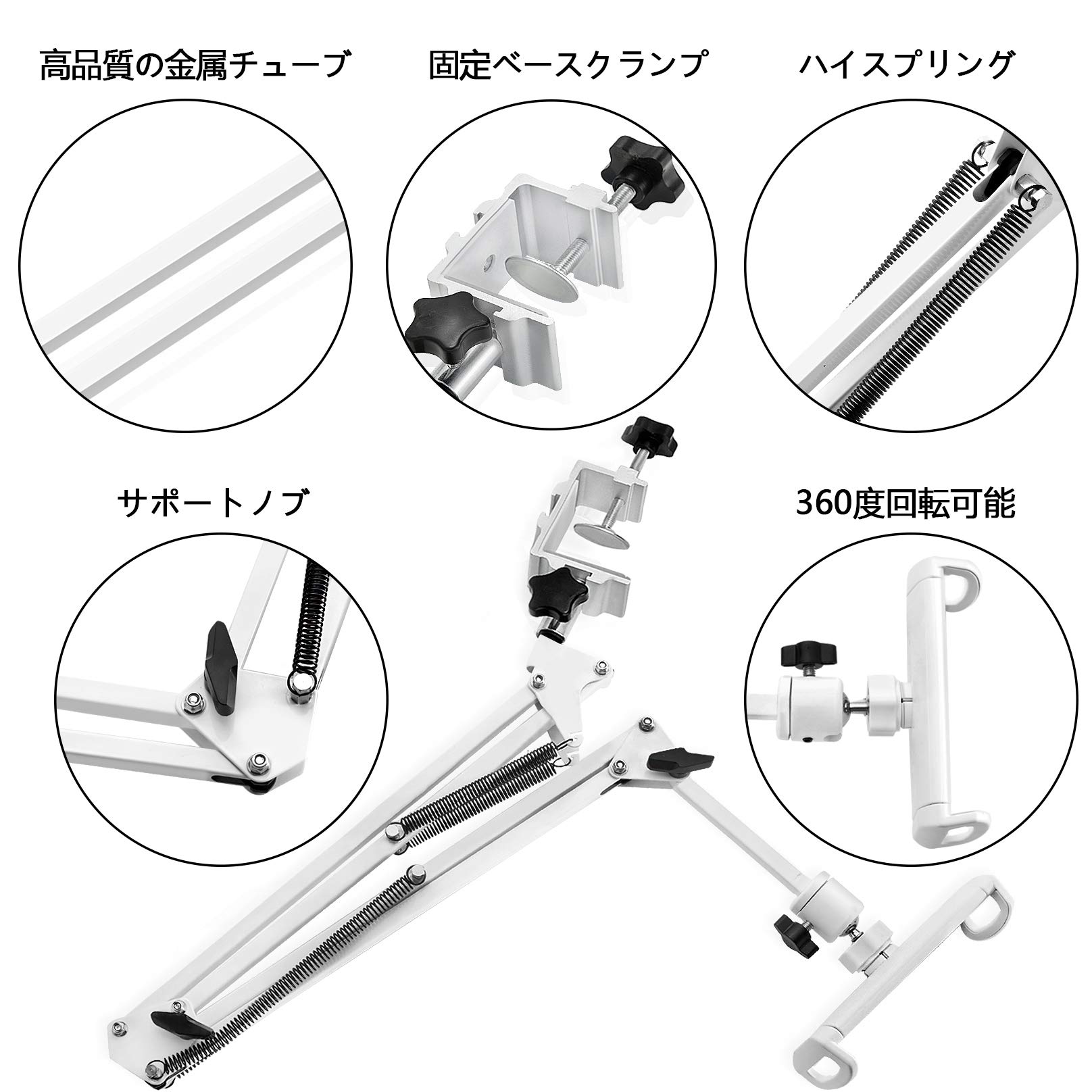 Amazon.co.jp: タブレット スタンド Artilee アーム スタンド 横/縱