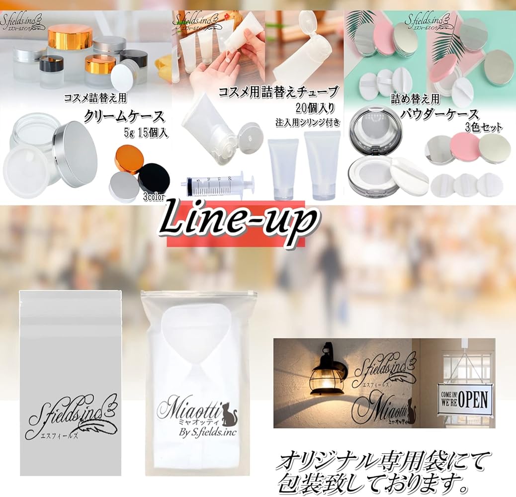 Amazon.co.jp: S.fields.inc 詰め替えチューブ 20個 コスメ用詰替え