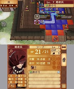 Amazon | ファイアーエムブレムif SPECIAL EDITION (特性アートブック+