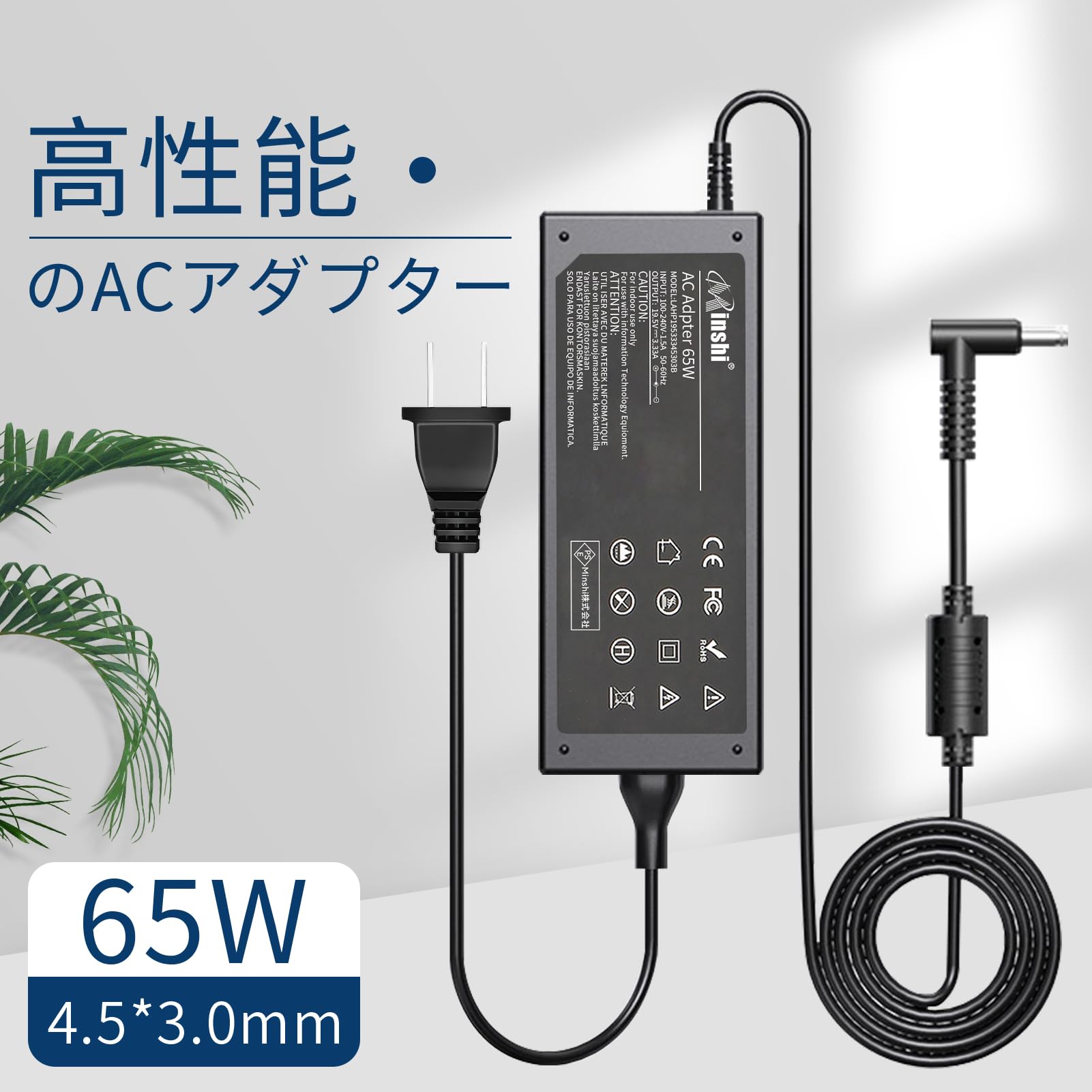 Amazon.co.jp: HP対応 ProBook 450 G5電源アダプター 19.5V 3.33A