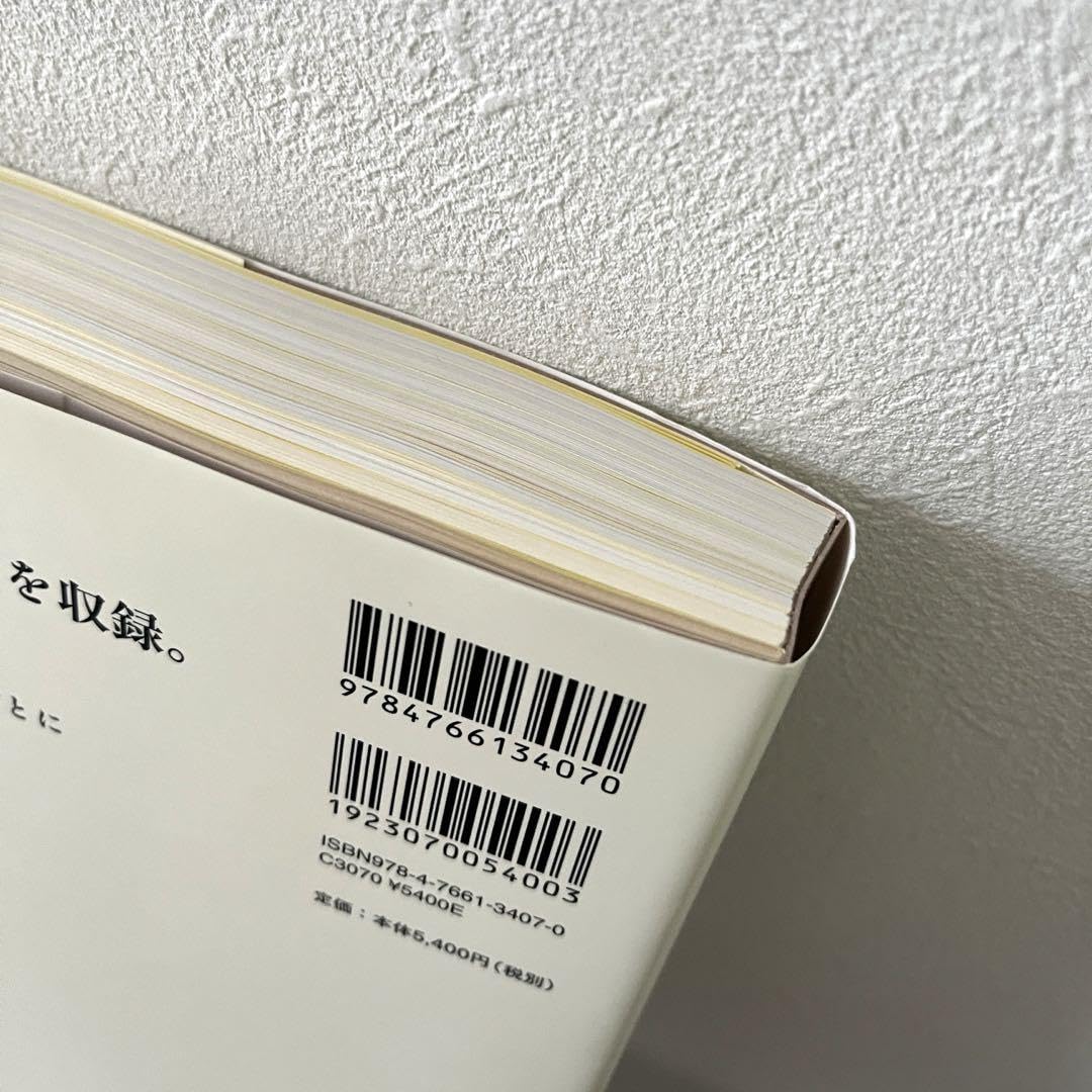 Amazon.co.jp: 印刷用紙サンプルBOOK デザインのひきだし グラフィック