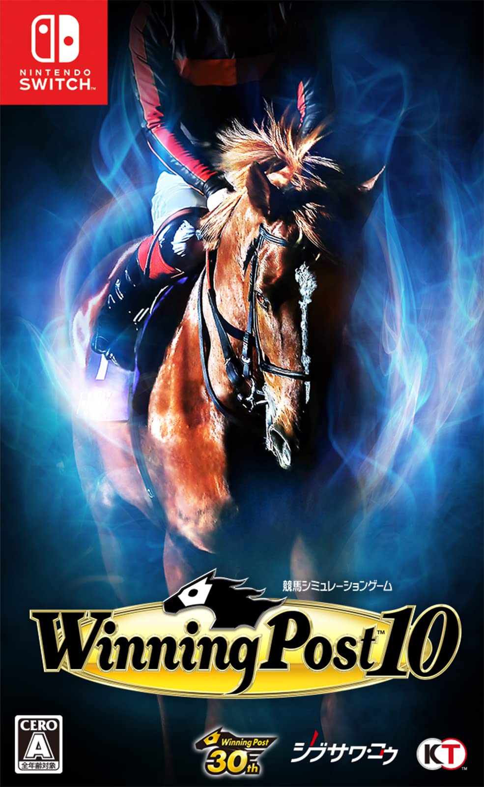 Amazon.co.jp: 【Switch】Winning Post 10 : ゲーム